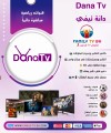 DANA TV one year