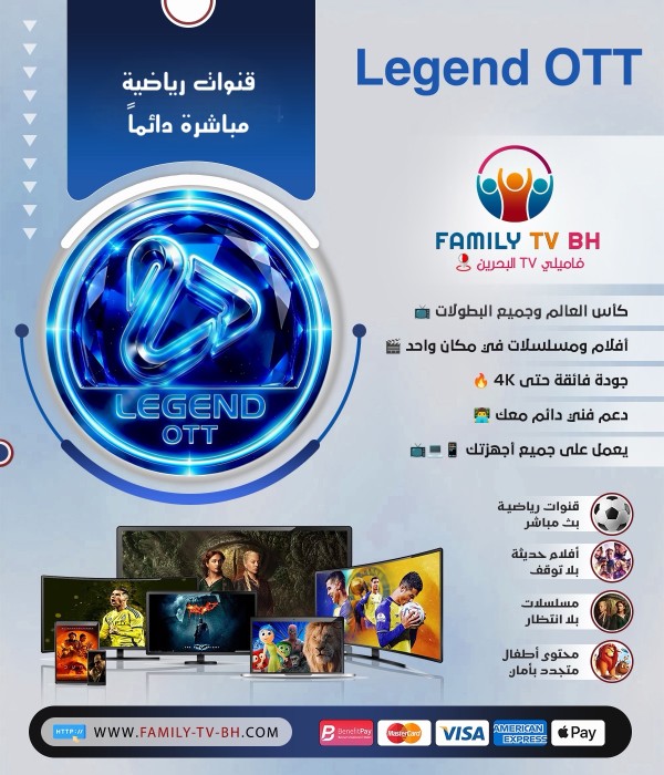 LEGEND OTT one year 