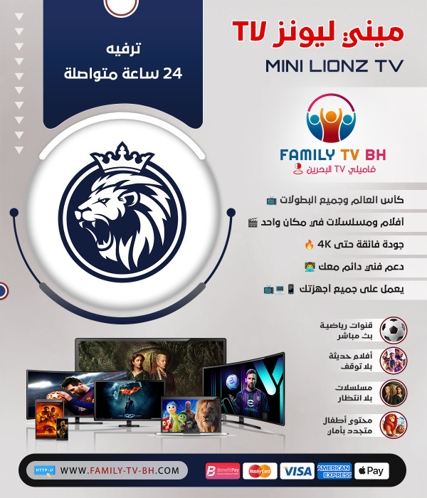MiniLionzTv 6 months