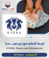 لوحة تحكم موزعين هيدرا HyDTv  Resellers 50 USER لوحة تحكم موزعين هيدرا HyDTv  Resellers 50 USER