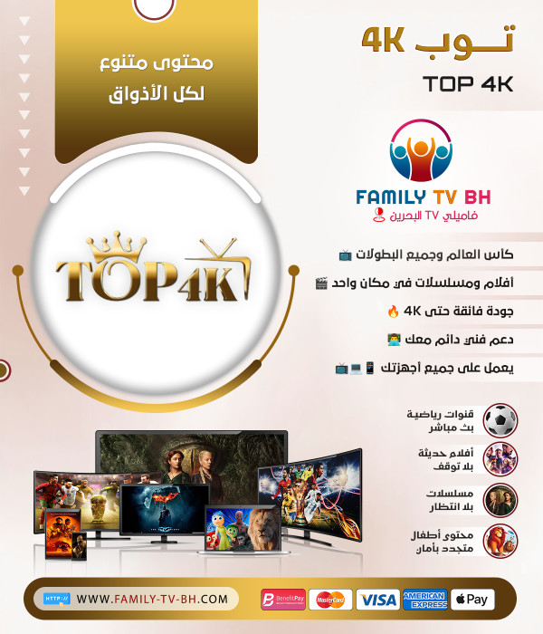 TOP 4K 12 months