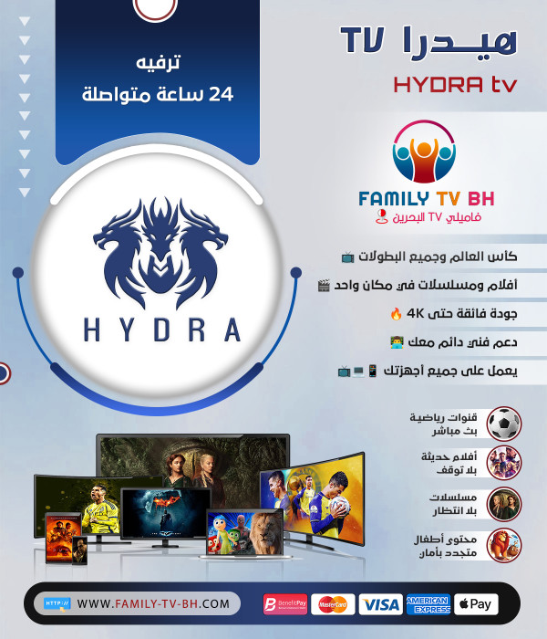 HydTv  one year 2 Devices